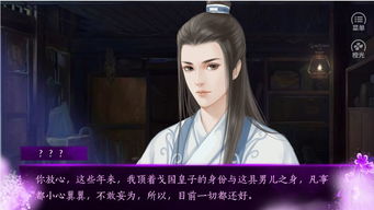 权宠倾华之娇娇王妃短剧在线观看  权宠倾华之娇娇王妃短剧在线观看--第1张