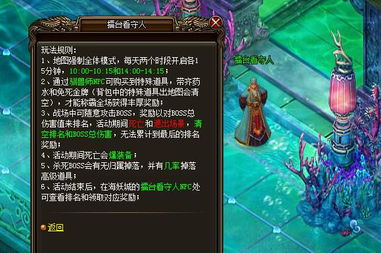 威震八方短剧在线观看  威震八方短剧在线观看--第1张