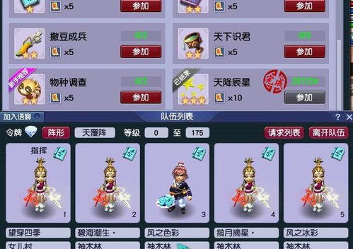 天降五宝萌宝联盟千亿爹地快投降短剧在线观看  天降五宝萌宝联盟千亿爹地快投降！短剧在线观看--第1张