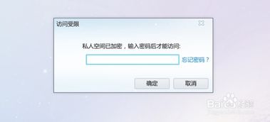 "私  私人空间，保护个人隐私的重要性，私人空间与保护个人隐私的重要性--第1张
