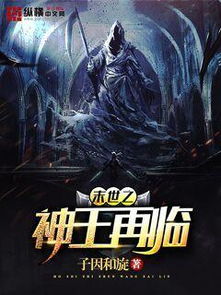 魔临短剧在线观看  魔临短剧在线观看，魔临短剧，爆笑连连--第1张