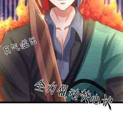 无敌剑神短剧在线观看  无敌剑神短剧在线观看，无敌剑神，短剧在线观看--第1张