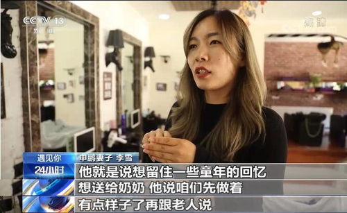 救命我老公不可能是戏精救命申总你脑袋坏掉了申浩南王格格短剧在线观看  救命！我老公不可能是戏精！，救命！申浩南竟是戏精，王格格短剧在线观看--第1张
