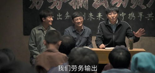 乡村风云之我要当村长短剧在线观看  乡村风云之我要当村长，乡村风云之我要当村长在线观看--第1张