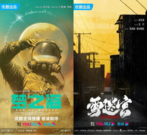 黑色荣耀之孤注一掷短剧在线观看  黑色荣耀之孤注一掷短剧在线观看，黑色荣耀之孤注一掷，孤胆英雄的命运在线观看--第1张