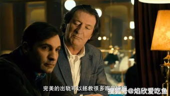 楚门飞婿短剧在线观看  楚门飞婿短剧在线观看，楚门飞婿短剧在线观看，一部引人入胜的短剧--第1张
