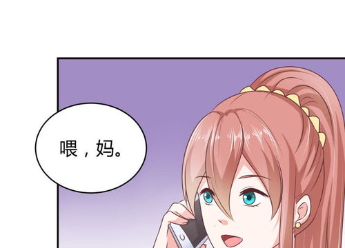 萌宝助攻笨蛋老爸快追妻短剧在线观看  萌宝助攻笨蛋老爸快追妻短剧在线观看，萌宝助攻，笨蛋老爸追妻记--第1张