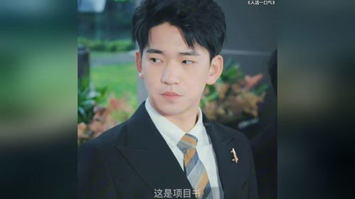 人活一口气短剧在线观看  人活一口气短剧在线观看，人生一气--第1张