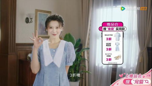 偏偏宠爱你短剧在线观看  偏偏宠爱你看短剧在线观看，偏偏宠爱你-短剧在线观看--第1张