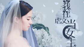 虐文女主觉醒了林七月短剧在线观看  ，虐文女主觉醒了，虐文女主觉醒后，林七月短剧在线观看--第1张