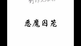 神医下山未婚妻闺蜜倒追我短剧在线观看  神医下山，未婚妻闺蜜倒追我，短剧在线观看，神医下山，未婚妻闺蜜倒追我短剧在线观看--第1张