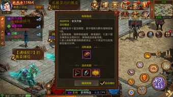 炼狱修罗短剧在线观看  炼狱修罗短剧在线观看--第1张