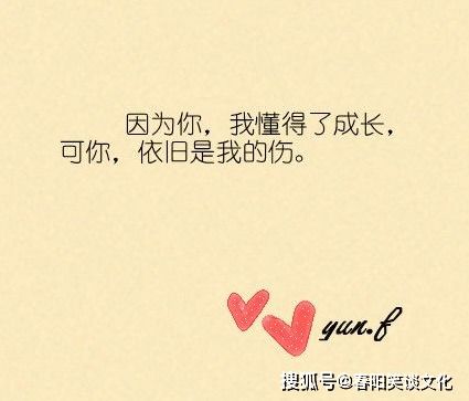 莫说相思已入骨短剧在线观看  莫说相思已入骨短剧在线观看，相思入骨短剧在线观看，莫说相思已入骨--第1张