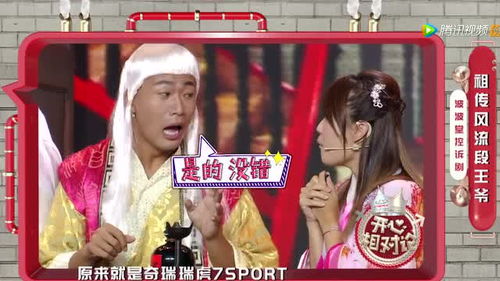 风流皇太子~短剧在线观看  风流皇太子，短剧在线观看，风流皇太子，短剧在线观看--第1张
