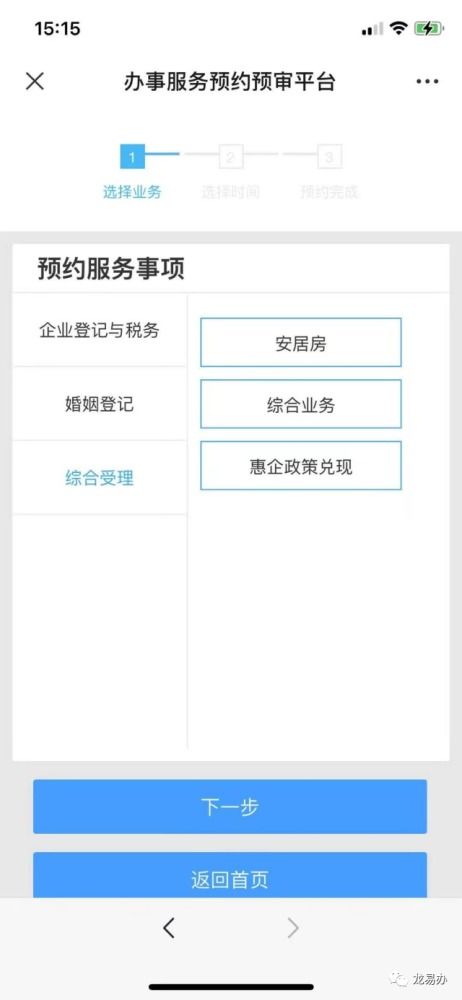 少帅请自重短剧在线观看  少帅请自重短剧在线观看，少帅请自重，短剧在线观看--第1张