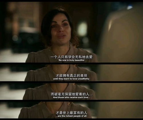 新如此神秘的她短剧在线观看  新如此神秘的她短剧在线观看，新如此神秘的她短剧在线观看，神秘女子背后的故事--第1张