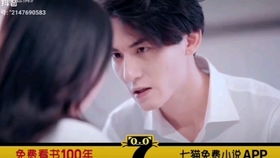 死对头他千娇百媚马乐婕短剧在线观看  死对头他千娇百媚，马乐婕短剧在线观看，死对头他千娇百媚，马乐婕短剧在线观看--第1张
