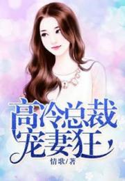拒绝复婚高冷女总裁后悔了短剧在线观看  拒绝复婚，高冷女总裁后悔了短剧在线观看，高冷女总裁拒绝复婚，后悔的短剧在线观看--第1张