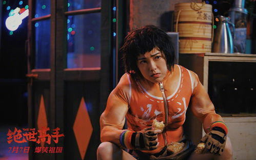 我不是绝世高手短剧在线观看  我不是绝世高手短剧在线观看，绝世高手的秘密，我不是绝世高手短剧在线观看--第1张