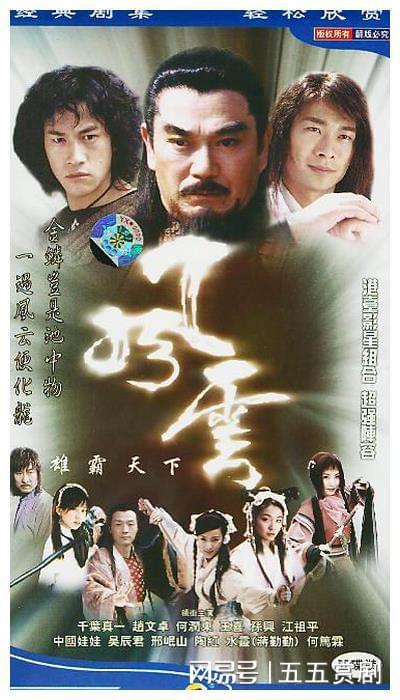 风云再起老剧短剧在线观看  风云再起，老剧短剧在线观看，风云再起，老剧短剧在线观看--第1张