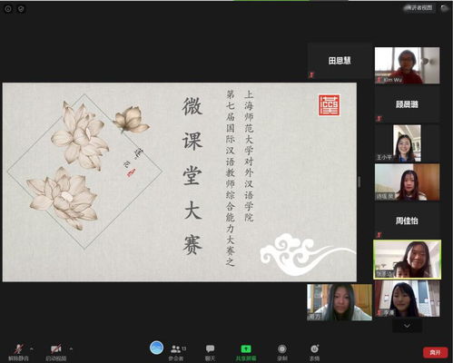 工业大摸底我上交了超级芯片金榜题名终有时金榜题名被顶替一怒上交光刻机短剧在线观看  ，工业大摸底，我交出超级芯片，终有时金榜题名被顶替一怒上交光刻机短剧在线观看