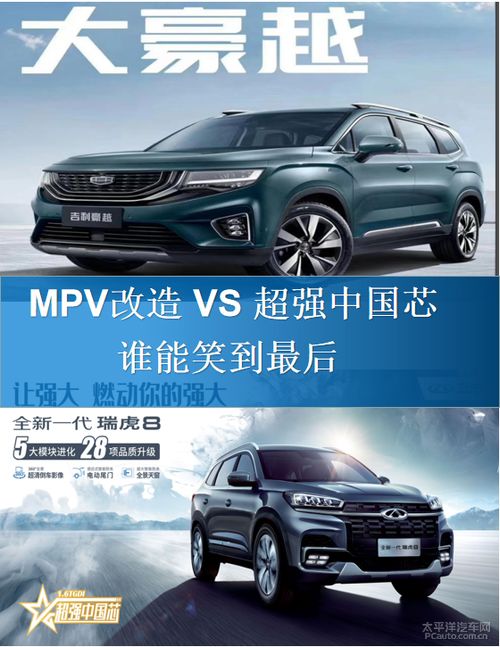 奇瑞10万左右买哪款好_奇瑞10万左右买哪款好点--第1张