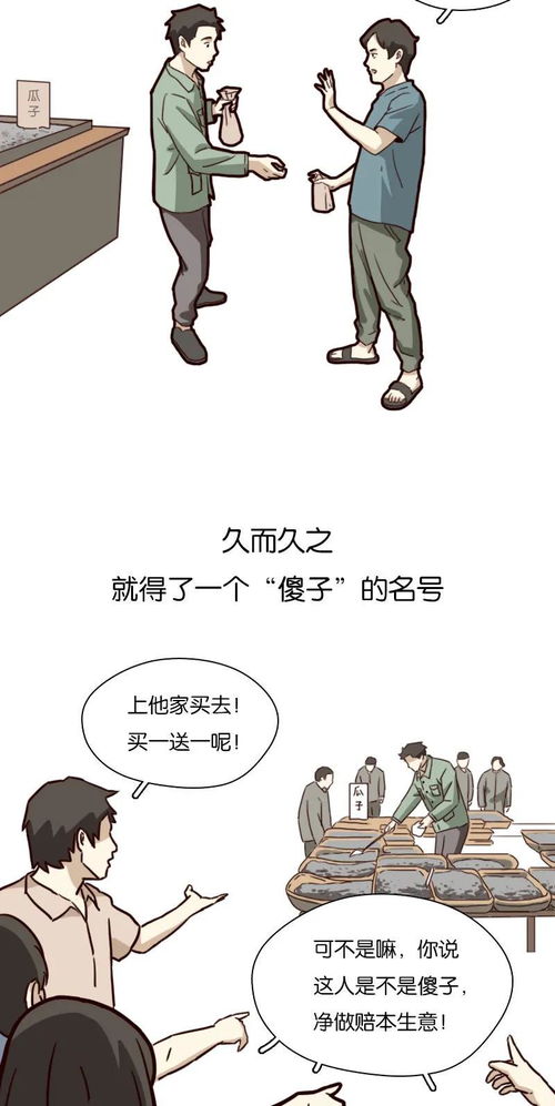 傻子学神傻子学霸开局高考震惊全球短剧在线观看  傻子学神傻子学霸开局高考震惊全球短剧在线观看，傻子学霸，开局高考震惊全球--第1张
