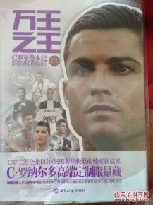 万王至尊短剧在线观看  万王至尊短剧在线观看--第1张