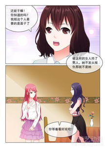 枕上替嫁新娘短剧在线观看  枕上替嫁新娘短剧在线观看，枕上替嫁，神秘新娘的秘密在线观看--第1张