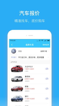 在线机动车违章查询_机动车违章快速查询--第1张