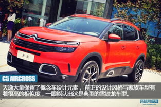 东风雪铁龙c5aircross_东风雪铁龙c5aircross价格--第1张