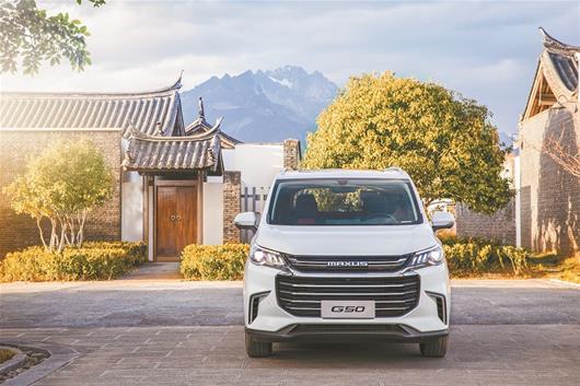 上汽大通g50口碑_上汽大通g50最新款2020--第1张