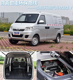 微面车型大全_微面车型大全汽车之家--第1张