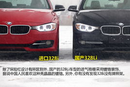 宝马328li报价配置及图片_宝马328i价格及图片--第1张
