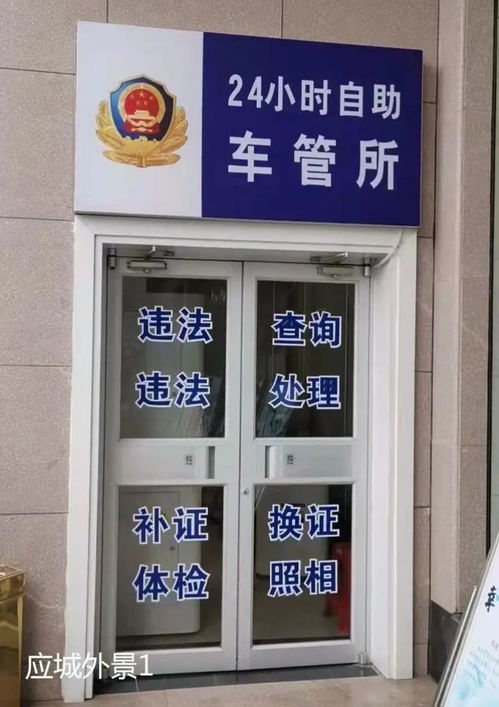 车管所24小时人工咨询热线_车管所人工服务电话--第1张