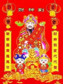 我的男友是财神短剧在线免费观看全集  我的男友是财神，短剧在线免费观看全集，我的男友是财神，短剧在线免费观看全集--第1张