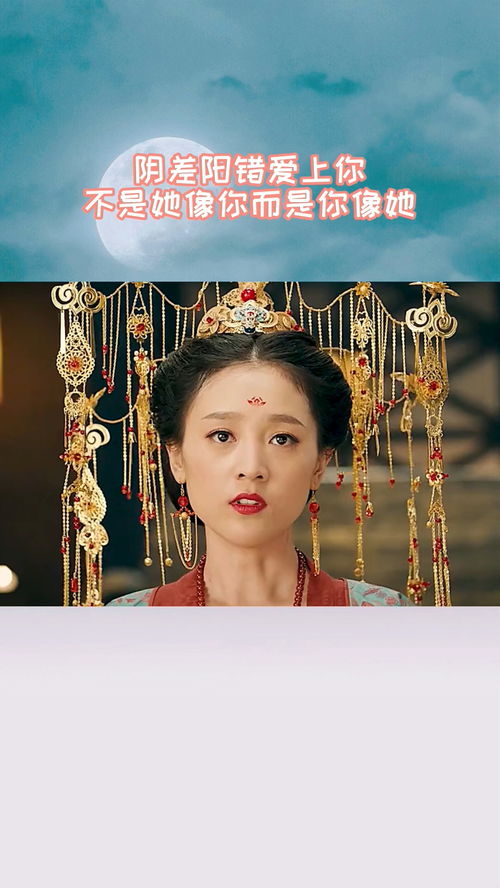 阴差阳错恋上你短剧在线免费观看全集  阴差阳错恋上你，阴差阳错恋上你，全集免费观看--第1张