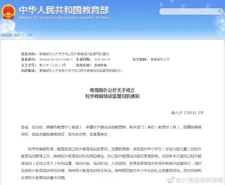 绝世神监短剧在线免费观看全集  绝世神监短剧，在线免费观看全集--第1张