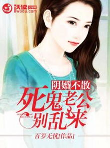 婚缠不休前夫别乱来短剧在线免费观看全集  婚缠不休，前夫别乱来！短剧在线免费观看全集，婚缠不休，前夫别乱来！短剧在线全集免费观看--第1张
