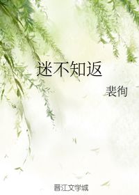 繁花初见不知返短剧在线免费观看全集  繁花初见不知返短剧在线免费观看全集，繁花初见不知返短剧在线免费全集观看，花落繁枝，情深不寿--第1张