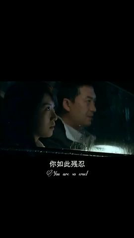 最爱的人伤我最深短剧在线免费观看全集  最爱的人伤我最深--第1张