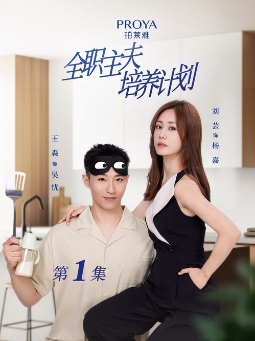 女高手来整顿恋综了~·短剧在线免费观看全集  女高手来整顿恋综了~·短剧在线免费观看全集，女高手恋综整顿，全集免费在线观看--第1张