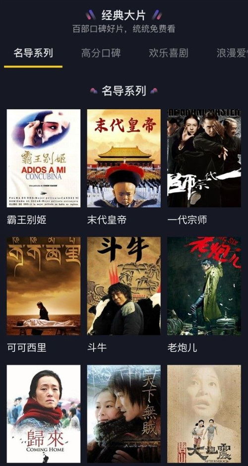 百灵典当铺短剧在线免费观看全集  百灵典当铺短剧在线免费观看全集，百灵典当铺短剧在线免费观看全集，一部引人入胜的短剧作品--第1张