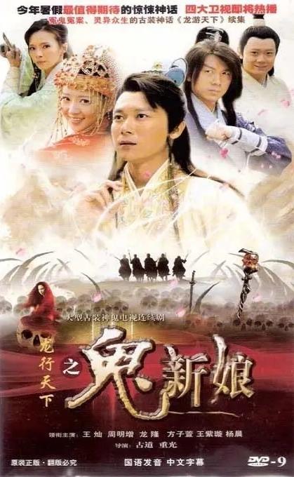 龍临天下短剧在线免费观看全集  龍临天下短剧在线免费观看全集，龍临天下短剧全集在线免费观看--第1张