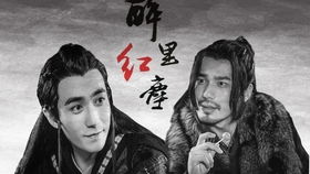 情深不悔短剧在线免费观看全集  情深不悔短剧，在线免费观看全集--第1张