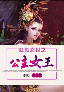 女王驾到之真假千金短剧在线免费观看全集  女王驾到之真假千金短剧在线免费观看全集--第1张