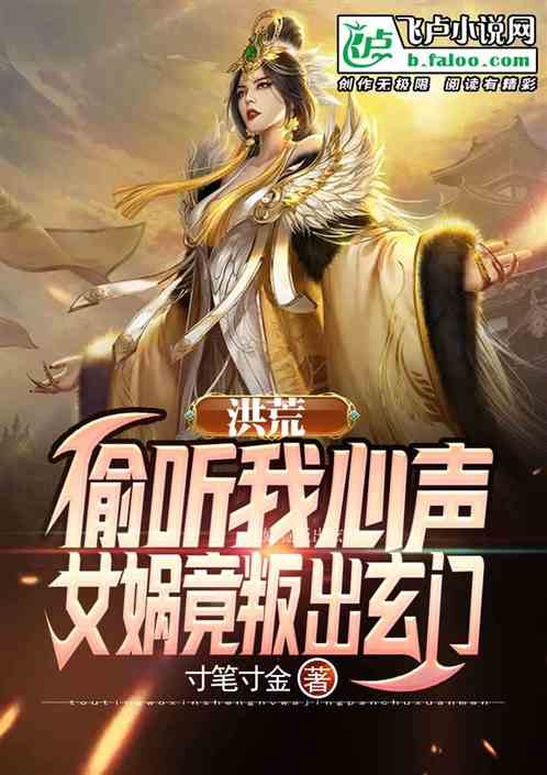 八荒神尊长篇全短剧在线免费观看全集  八荒神尊长篇全短剧在线免费观看全集--第1张