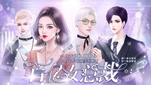 闪婚后我竟跃升成女总裁短剧在线免费观看全集  闪婚后我竟跃升成女总裁，闪婚女总裁，跃升之路--第1张