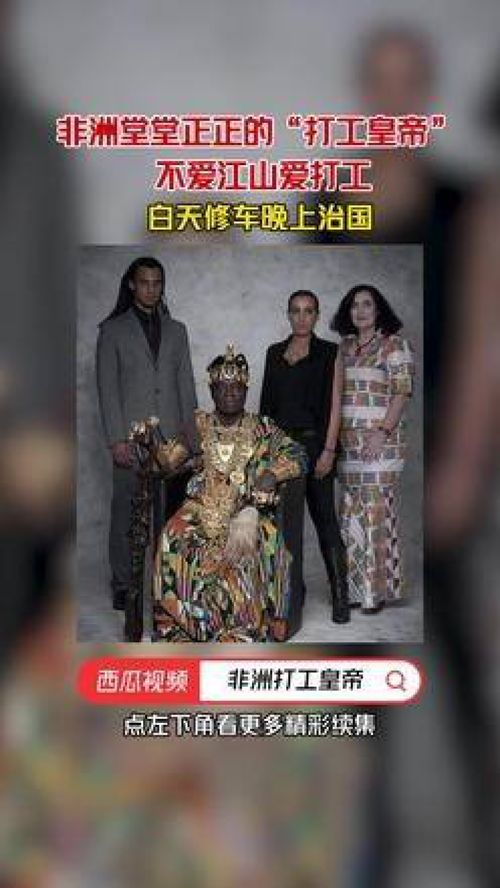 超级打工皇帝短剧在线免费观看全集  超级打工皇帝短剧在线免费观看全集--第1张