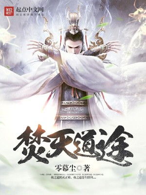 九世至尊短剧在线免费观看全集  九世至尊短剧在线免费观看全集，九世至尊免费短剧在线全集观看--第1张